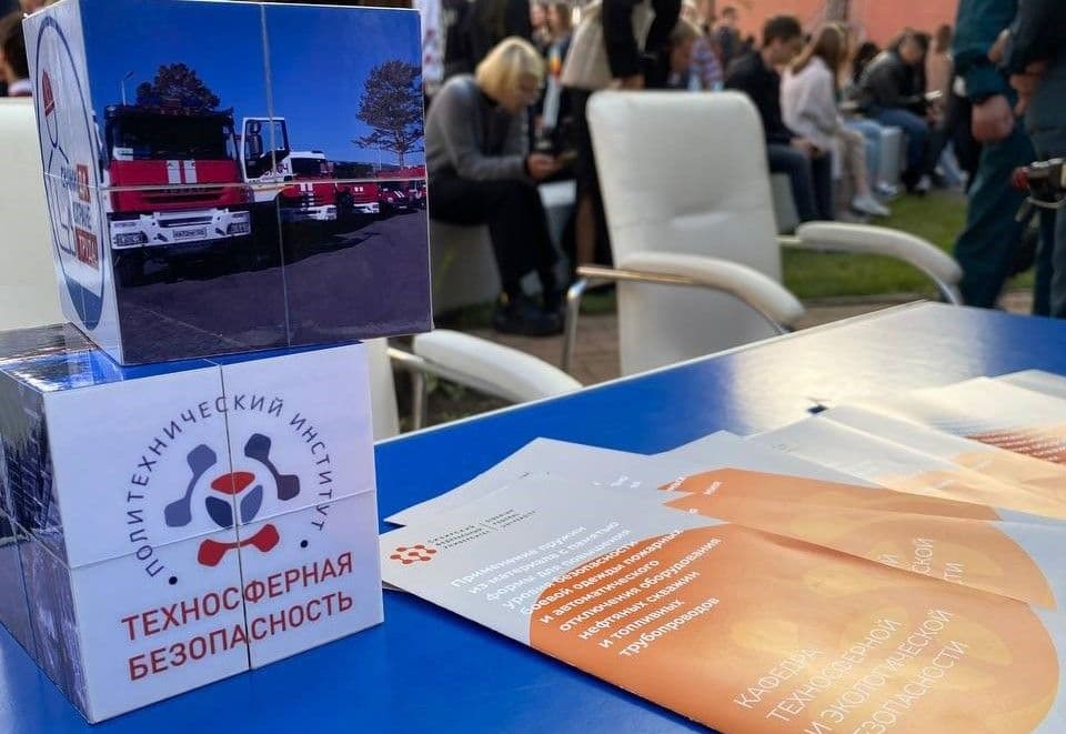 Праздничные мероприятия в честь Дня знаний прошли в Политехническом институте