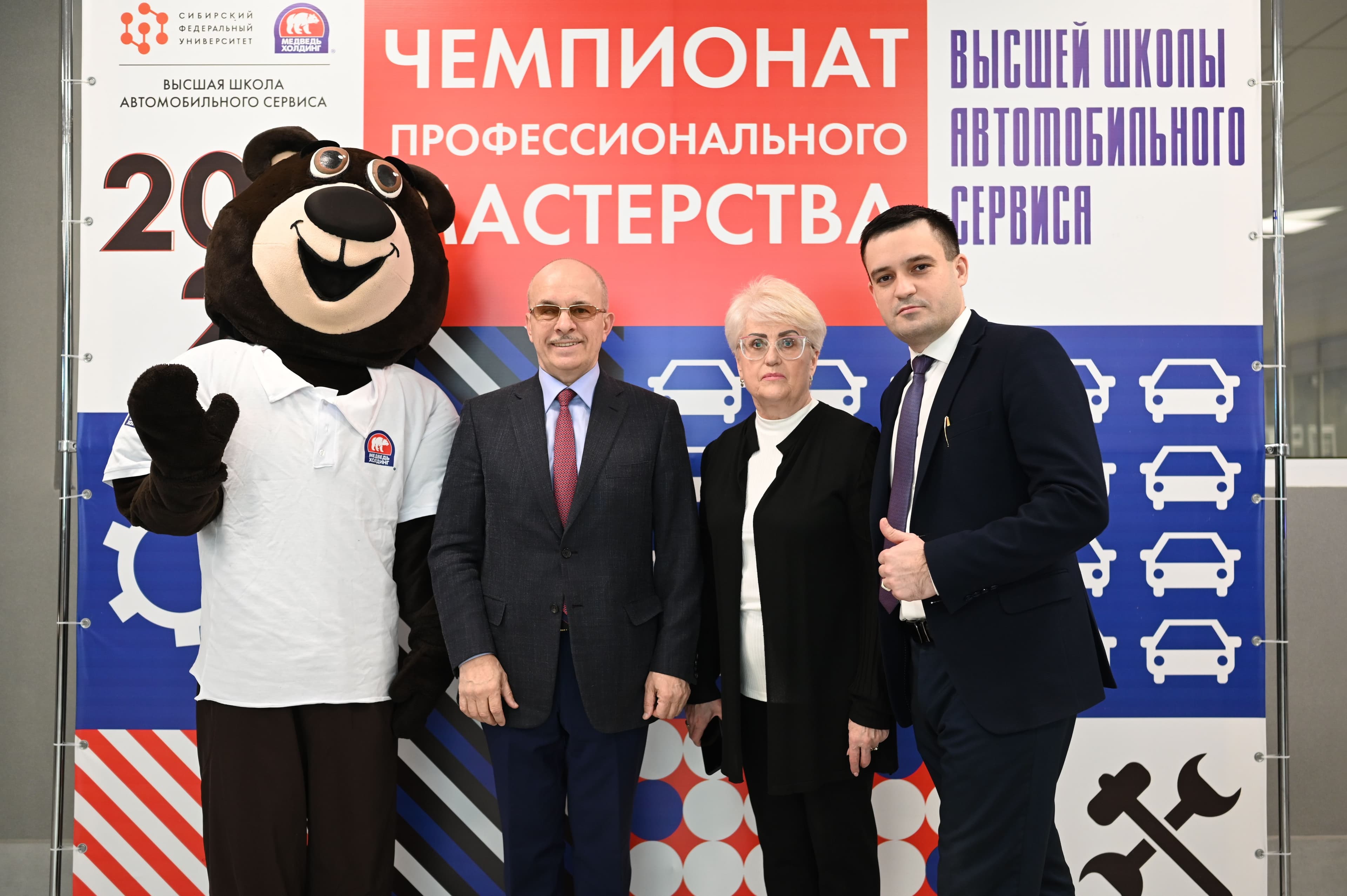 Чемпионат Профессионального Мастерства «Высшей Школы Автомобильного Сервиса»