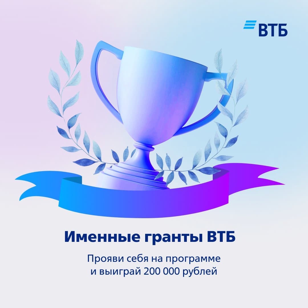 Интенсив по прокачке навыков: шанс на успех