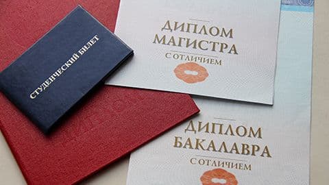 Сроки предоставления оригиналов документов об образовании для студентов-бюджетников СФУ