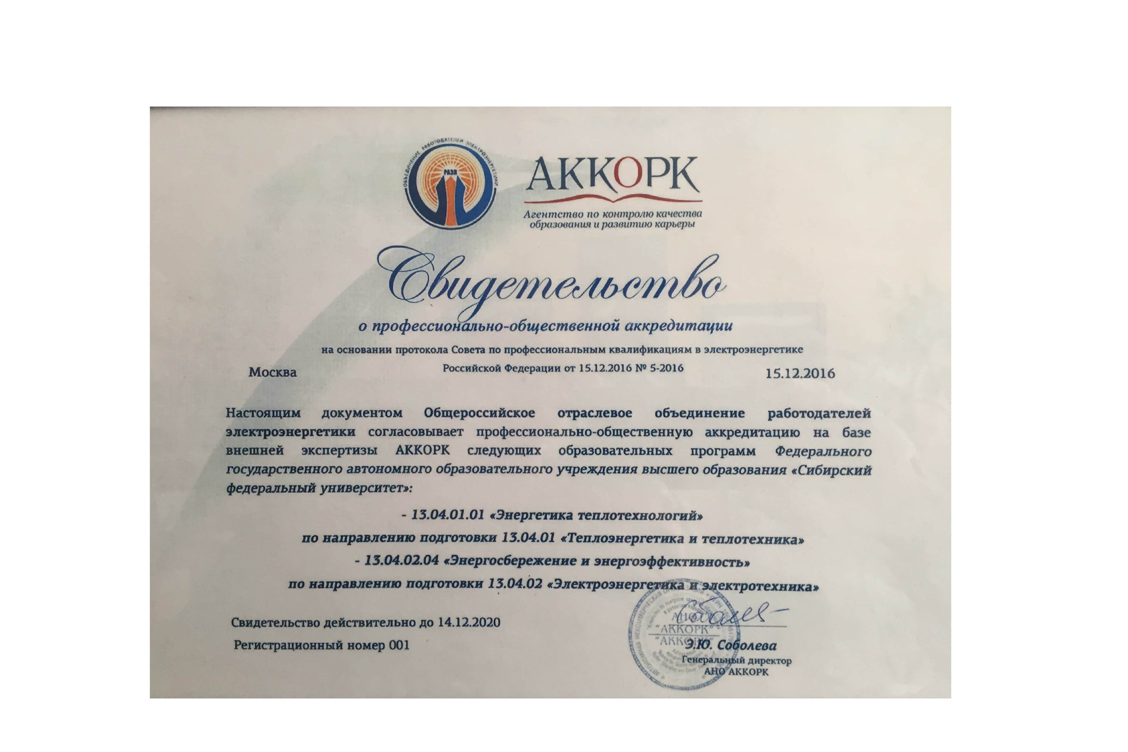 Изображение без описания