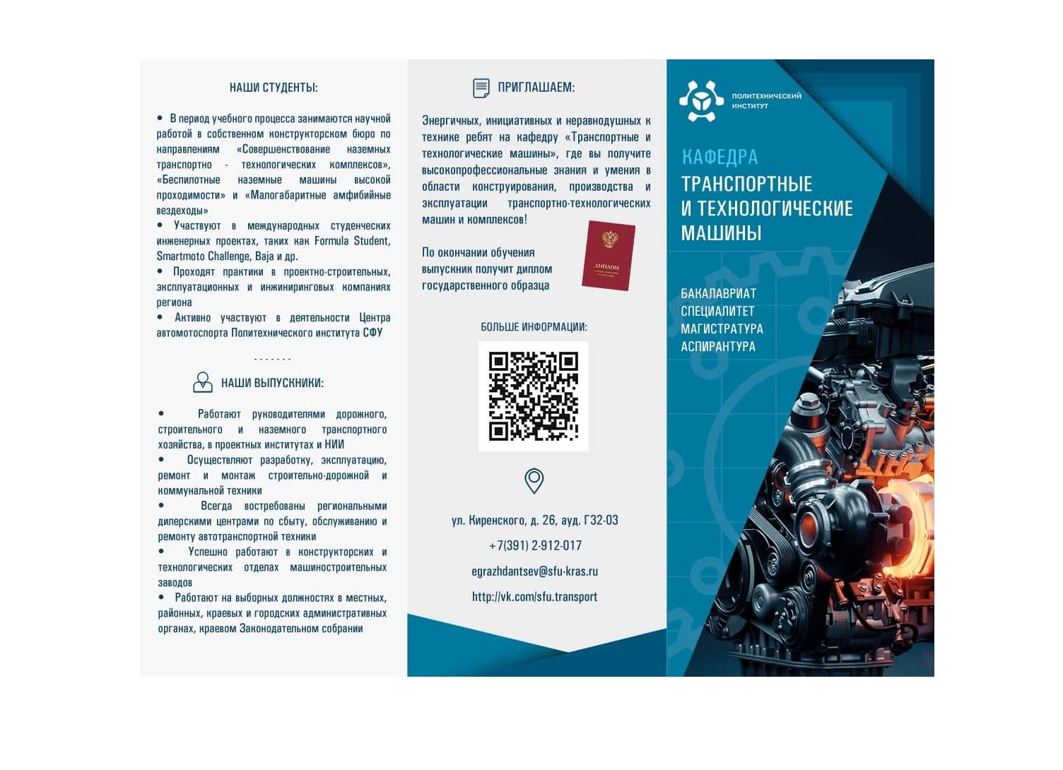 Изображение без описания