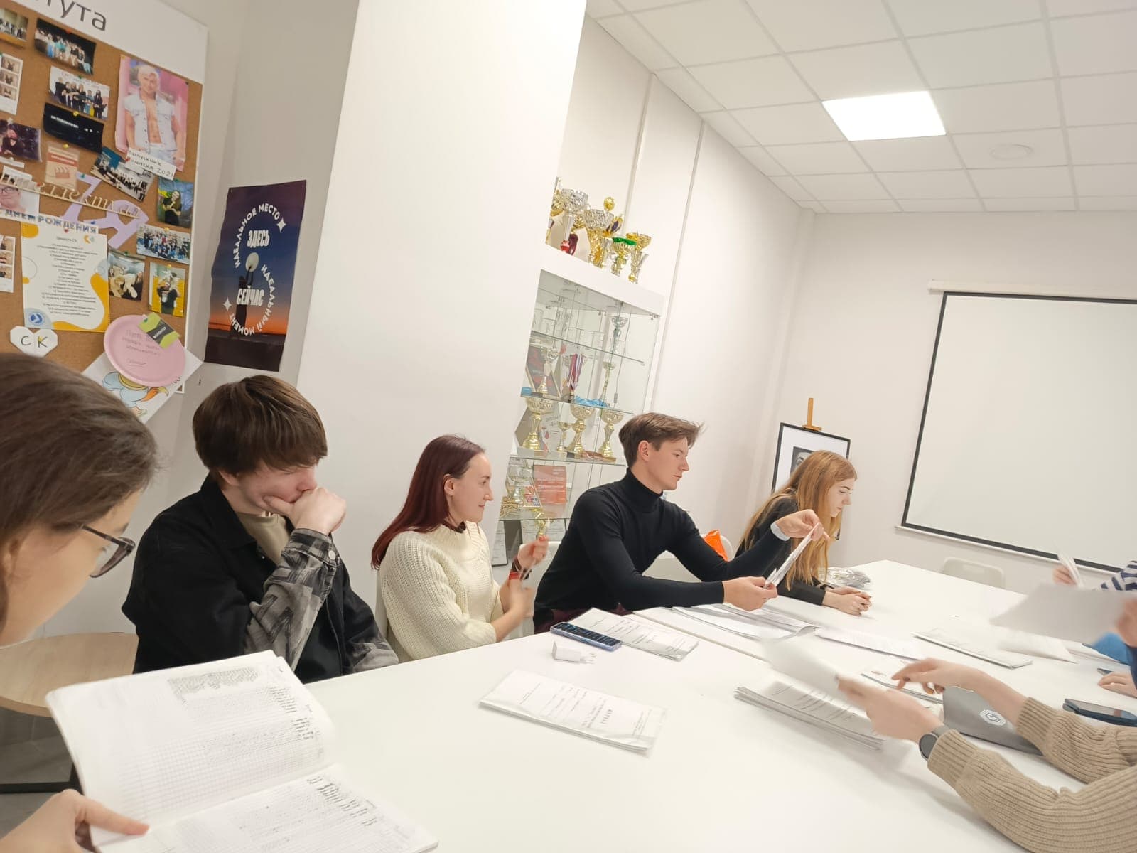Старостат 1 и 2 курса Политехнического института