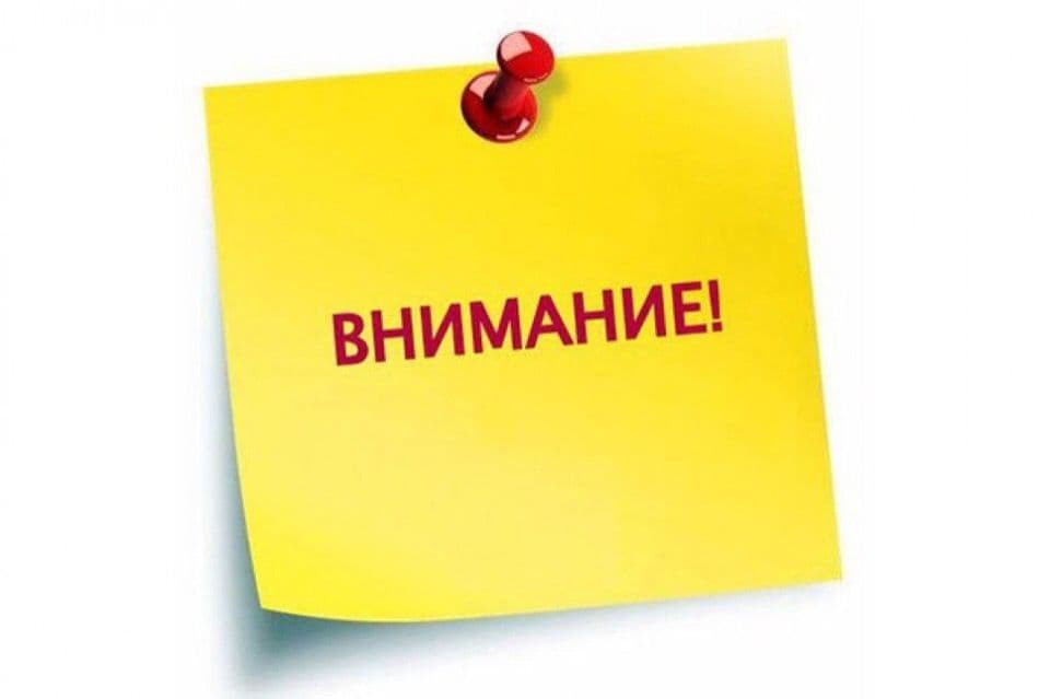 Кандидатуры в состав комиссии по рассмотрению ходатайств о присуждении краевых именных стипендий