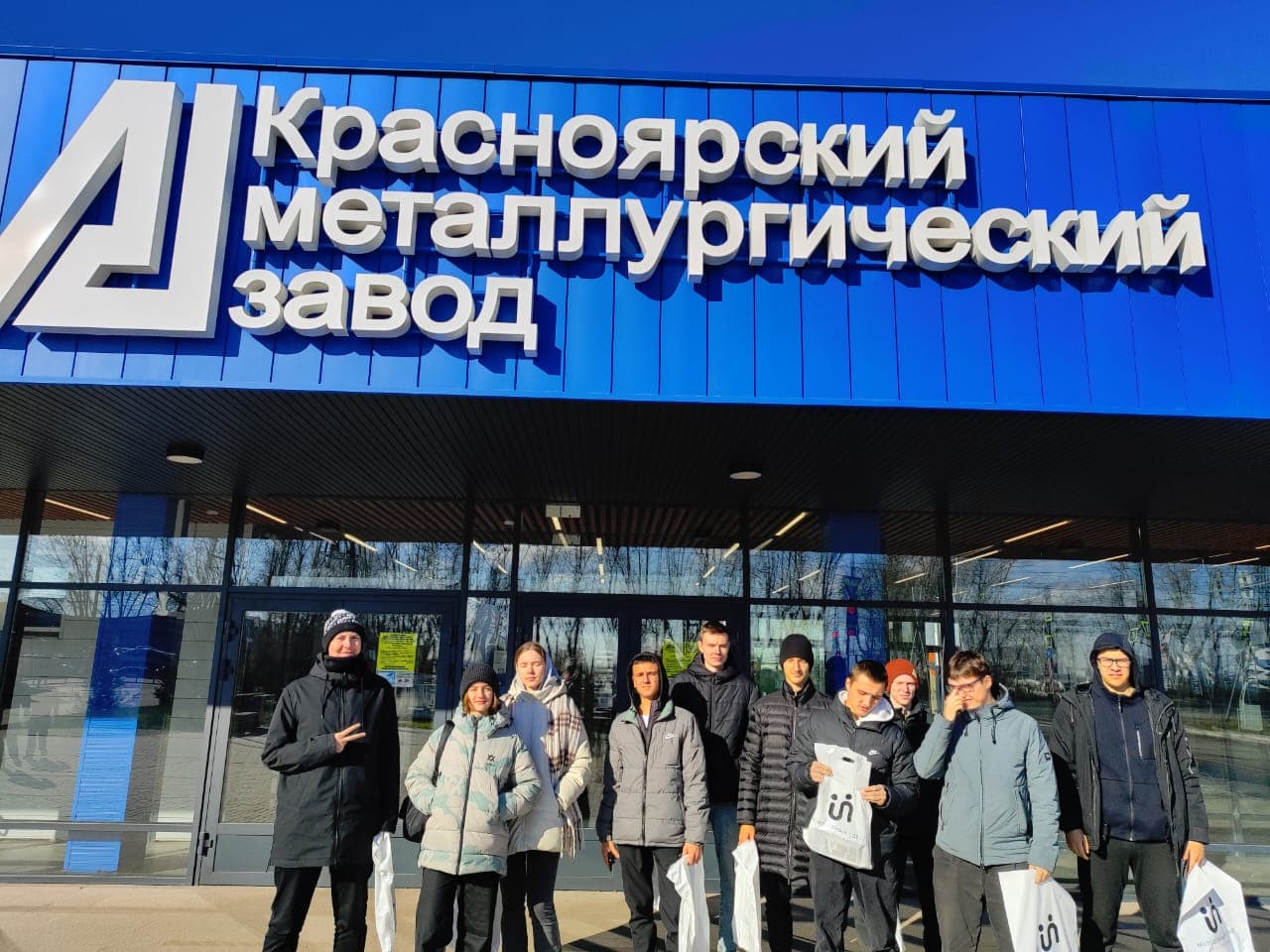 Студенты Политехнического института посетили Красноярский металлургический завод
