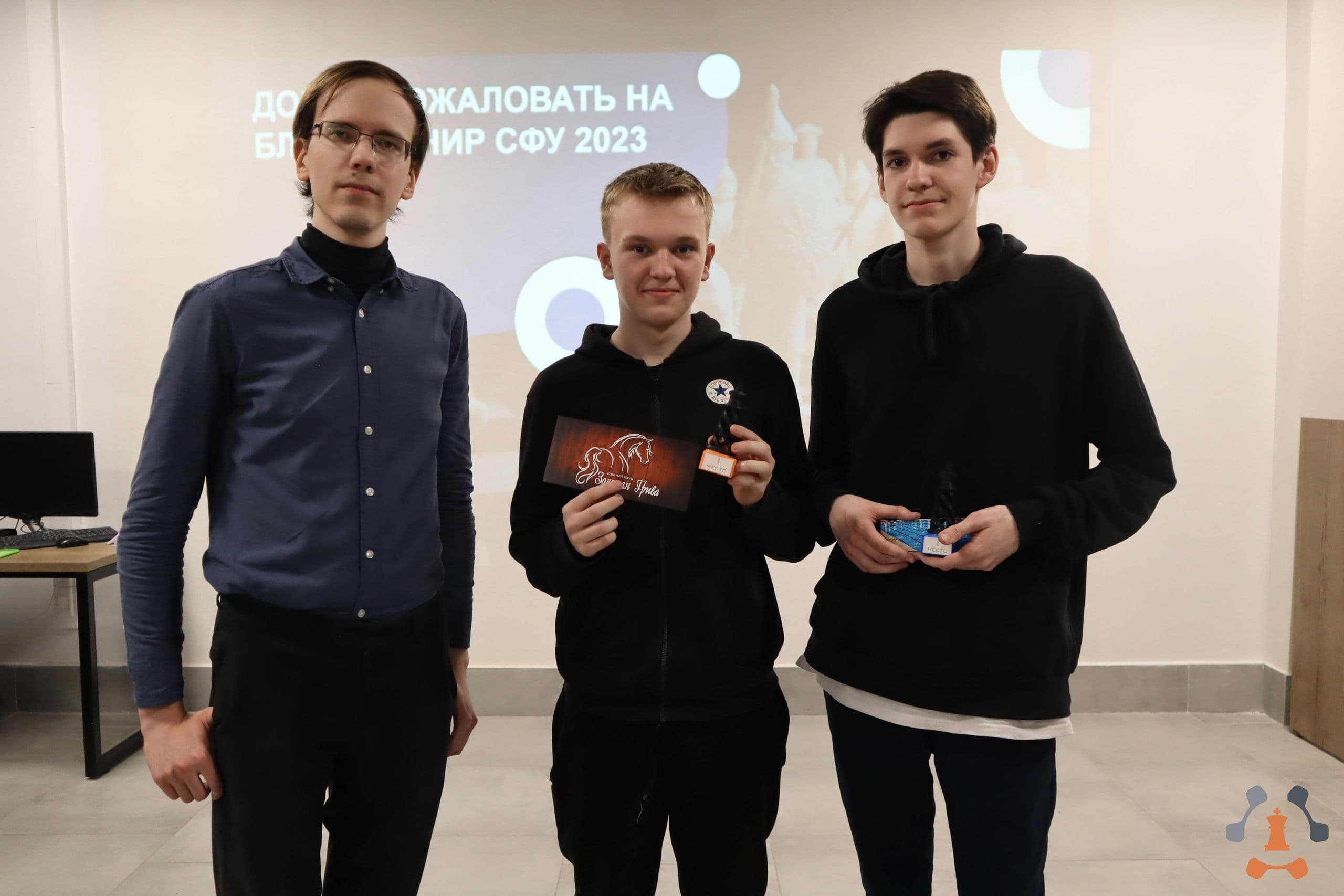 Шахматный турнир в Политехническом институте: победители и призеры