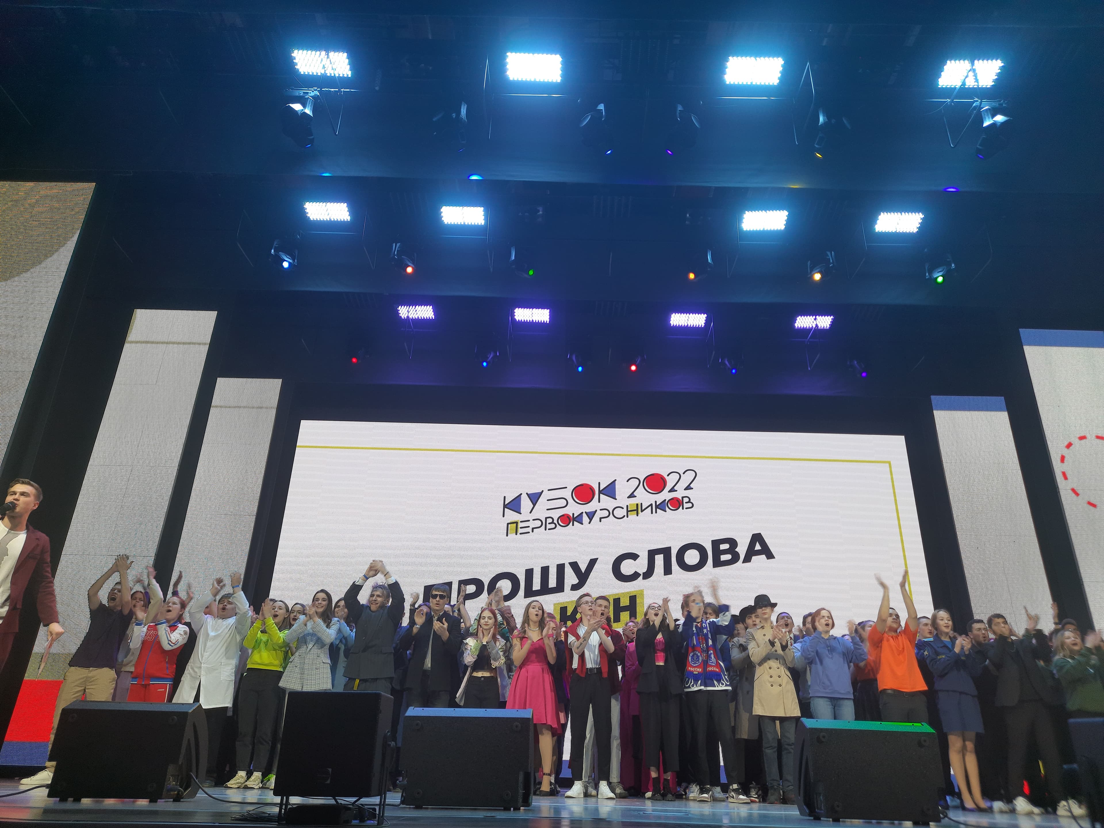 Команда ПИ занимает 3 место в Кубке 2022 Первокурсников КВН