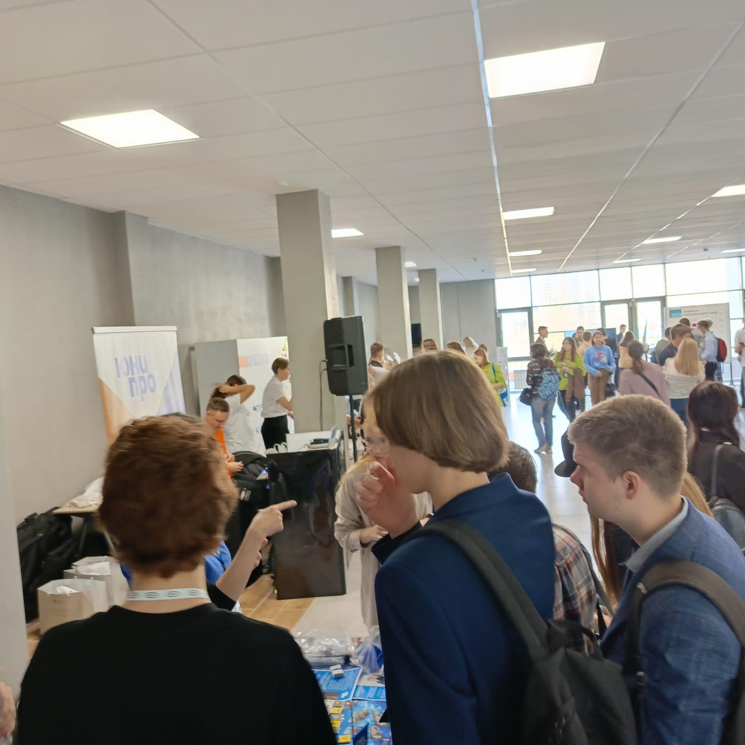 21 октября состоялось мероприятие #вместе ярче