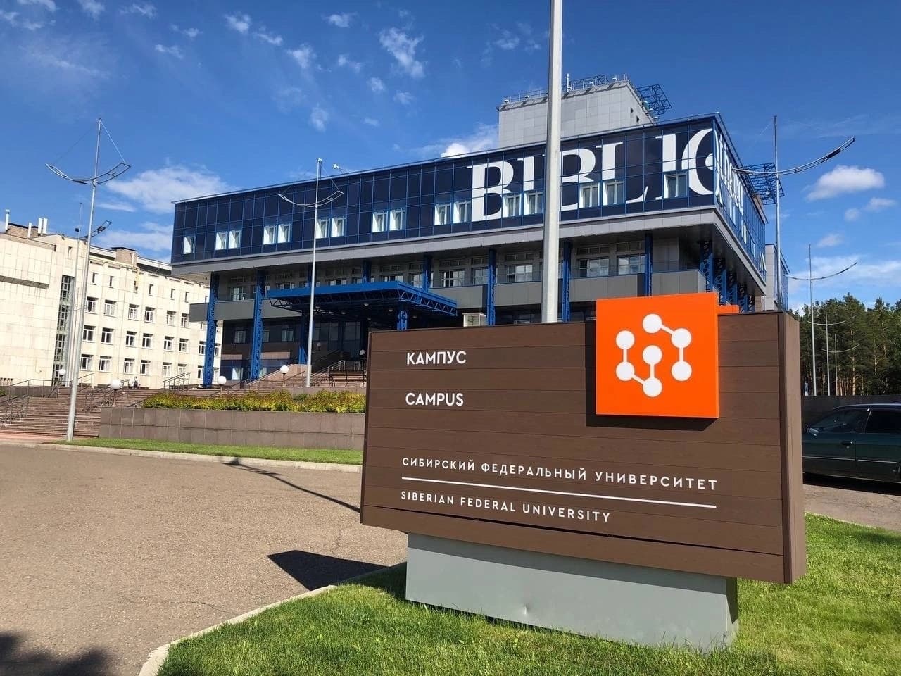 Проходные баллы прошлых лет