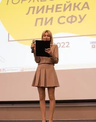 Торжественная линейка в ПИ СФУ