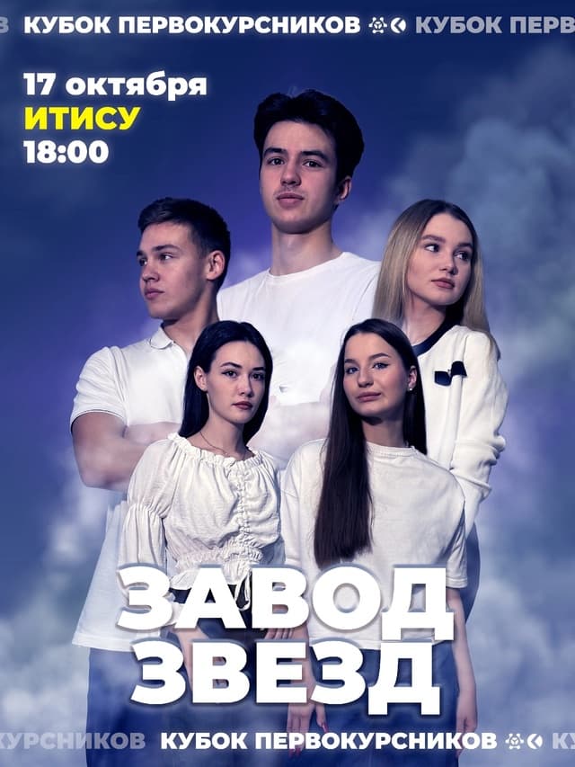 «Прошу слова»: скоро пройдет ежегодное мероприятие