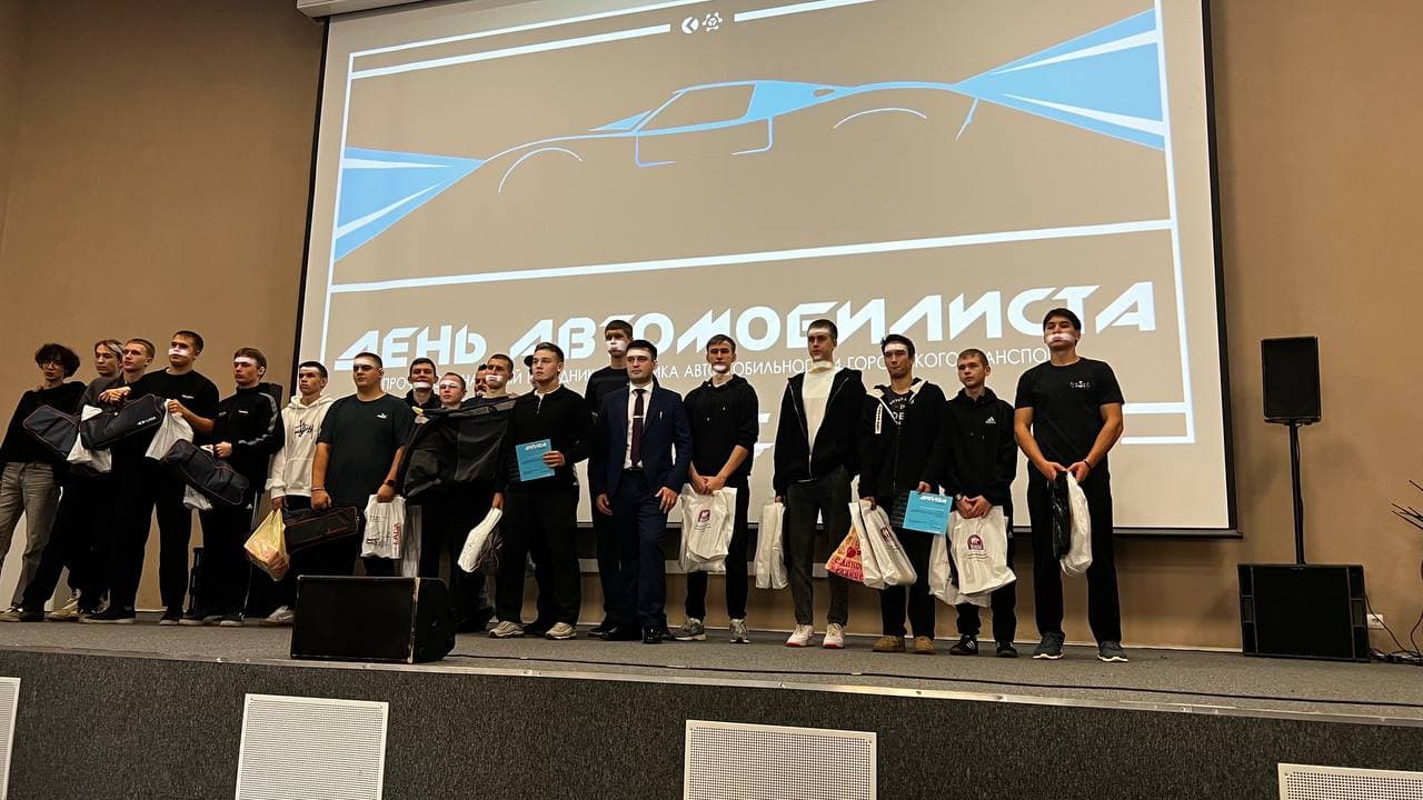 Прошло мероприятие, посвященное Дню работника автомобильного и городского пассажирского транспорта