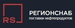 Вакансия специалиста по логистике в ООО «РегионСнаб»