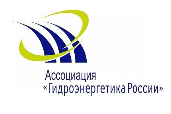 Всероссийский конкурс "Лучшая выпускная квалификационная работа в области гидроэнергетики среди выпу