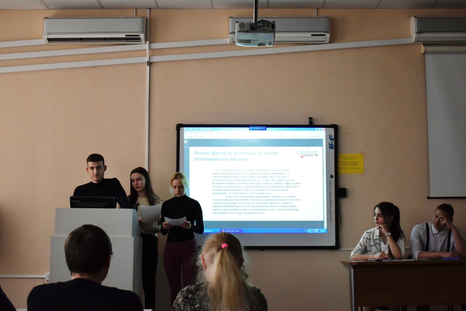 Студенты Политехнического института Сибирского федерального университета успешно представили решения