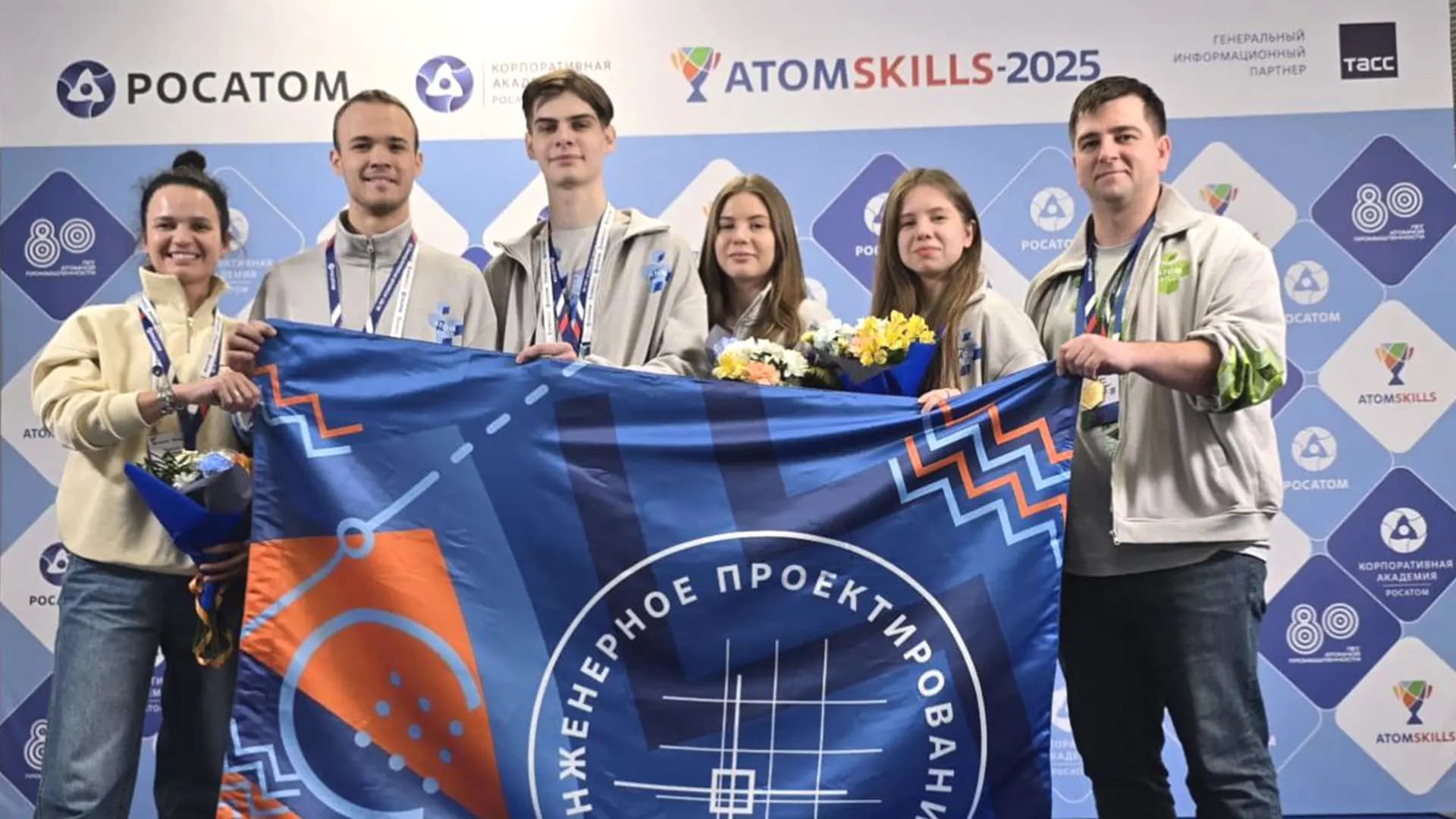 Команда СФУ стала победителем AtomSkills-2025