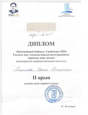 Доклад старшего преподавателя кафедры: использование отходов животноводства в малой энергетике