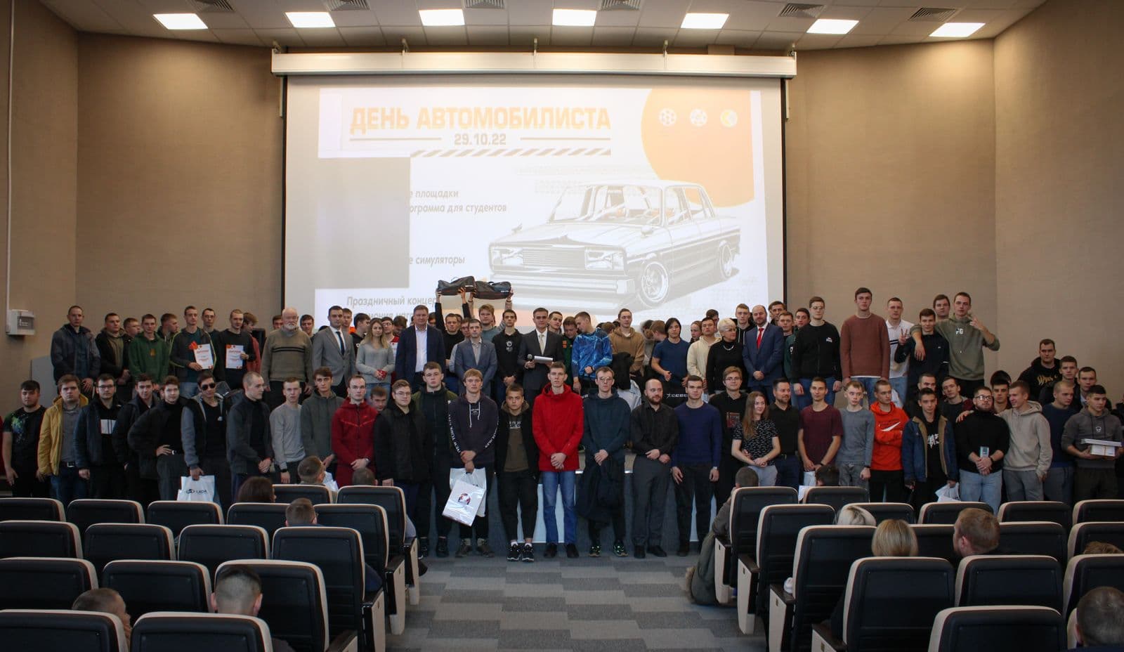 Итоги дня автомобилиста!