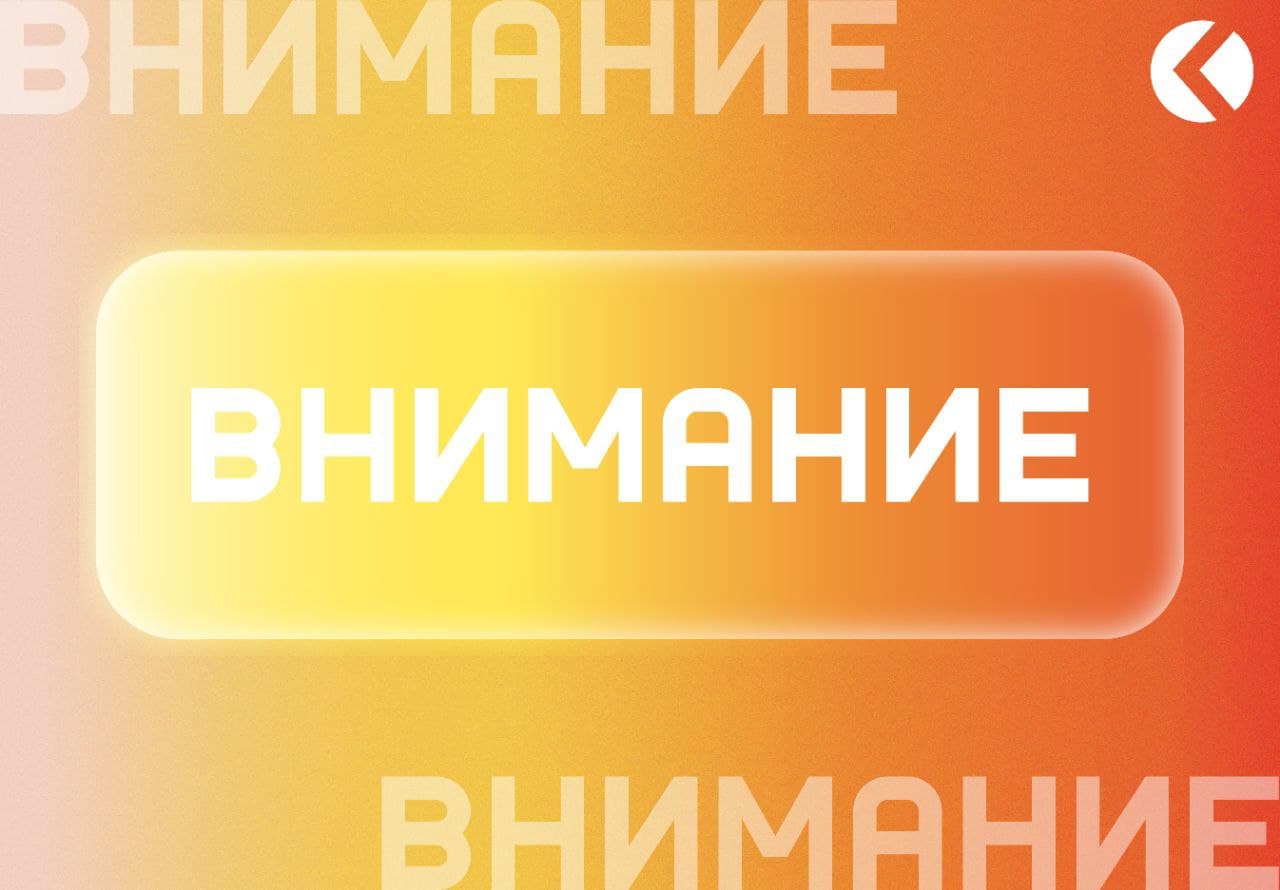 Сверка сведений воинского учёта