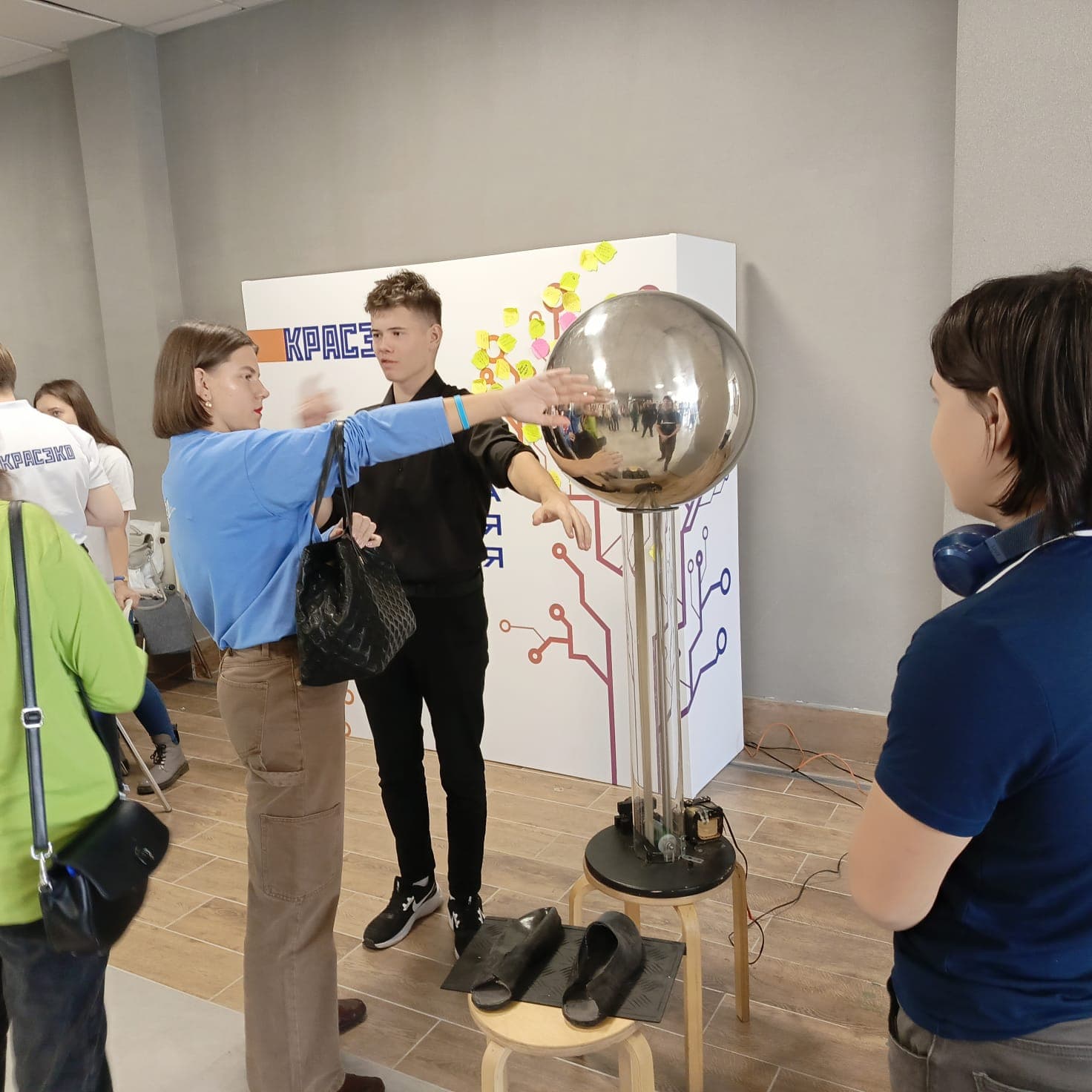 21 октября состоялось мероприятие #вместе ярче