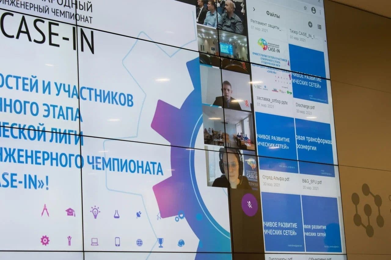 Победители международного инженерного чемпионата "CASE-IN" в Политехническом институте