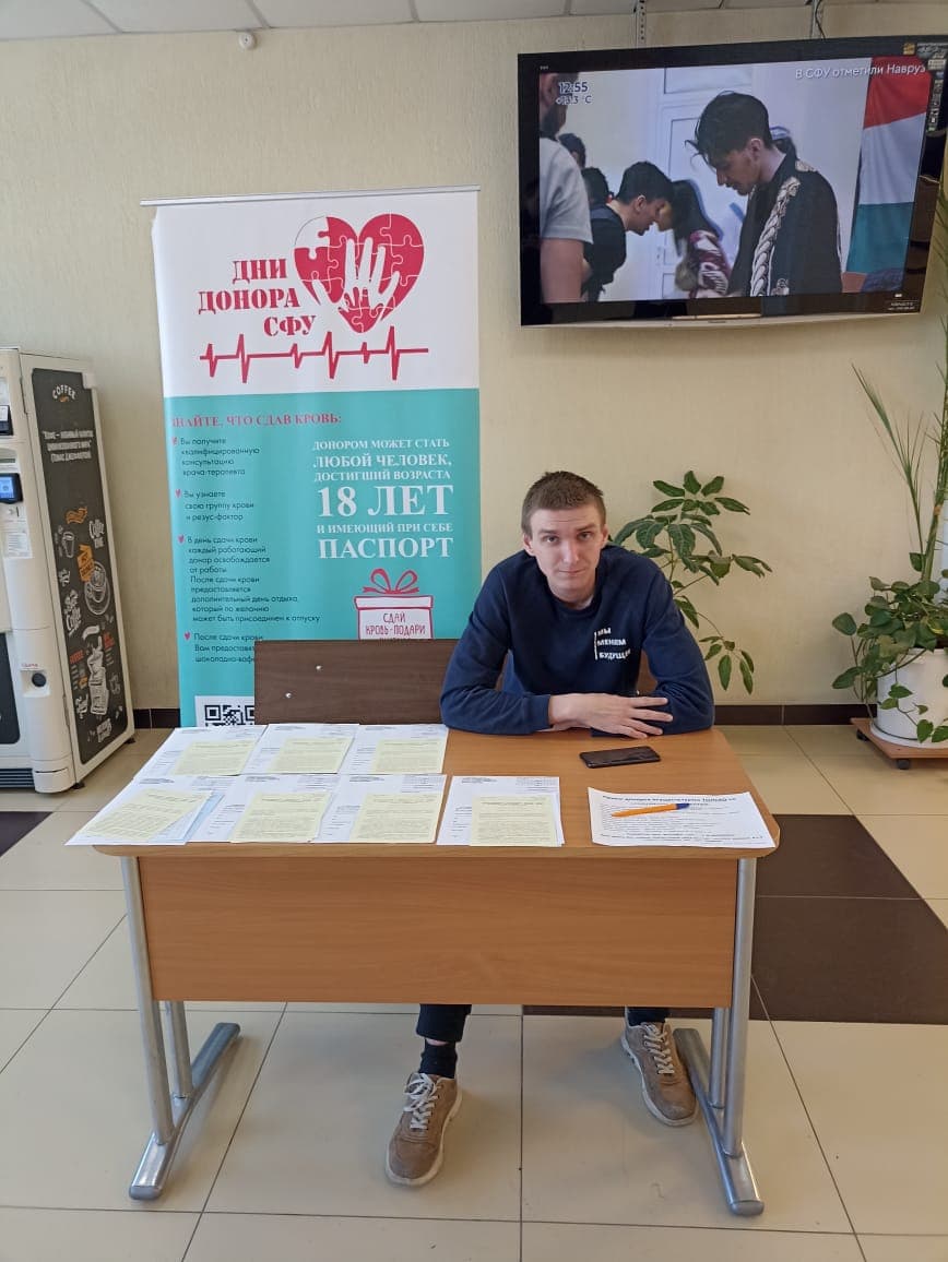 "Союз машиностроителей" провел акцию "День Донора" и вручил подарки участникам