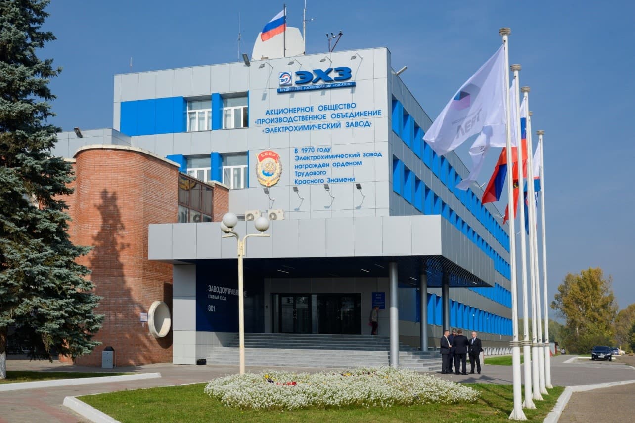 Экскурсия на электрохимический завод