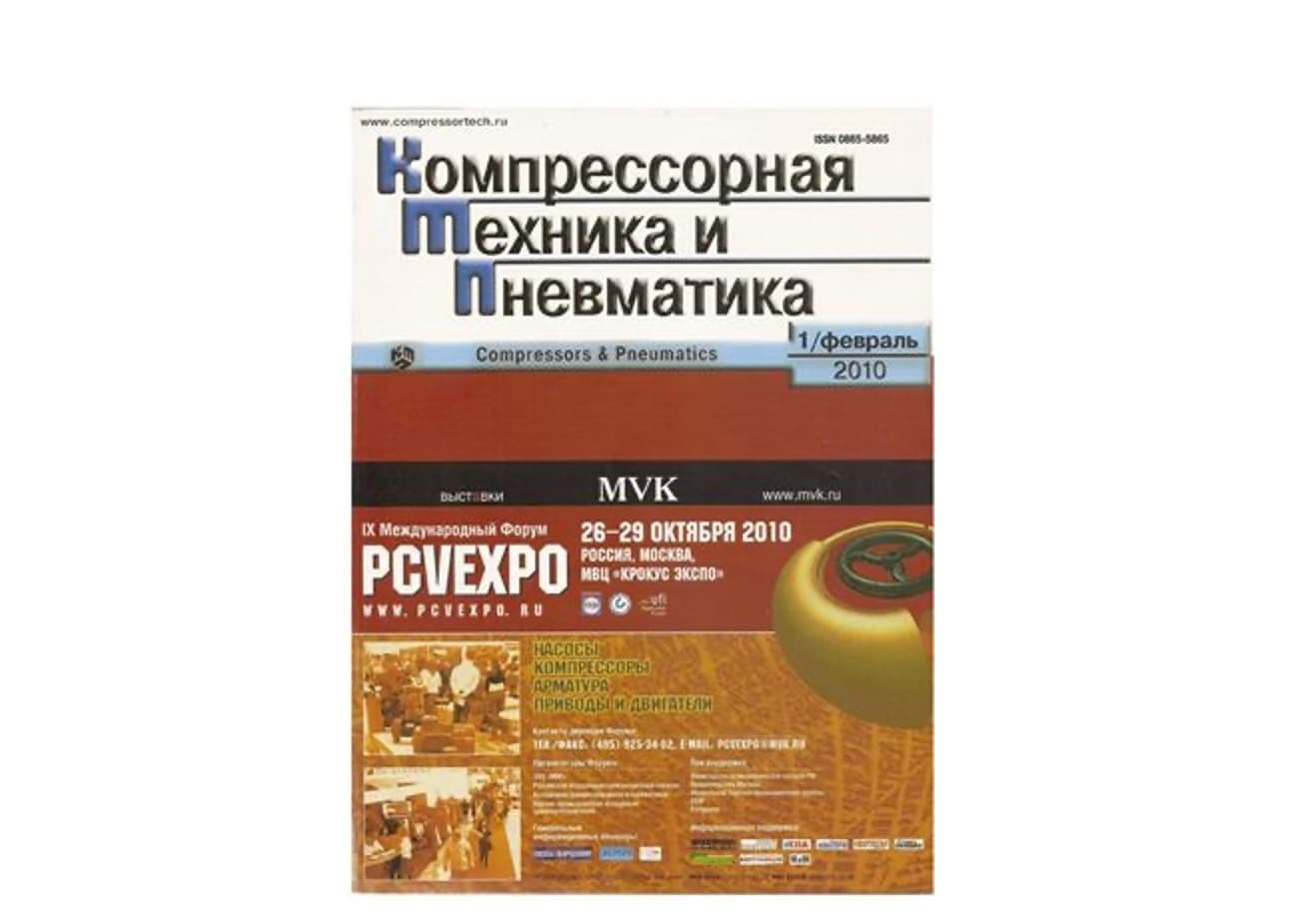 Изображение без описания