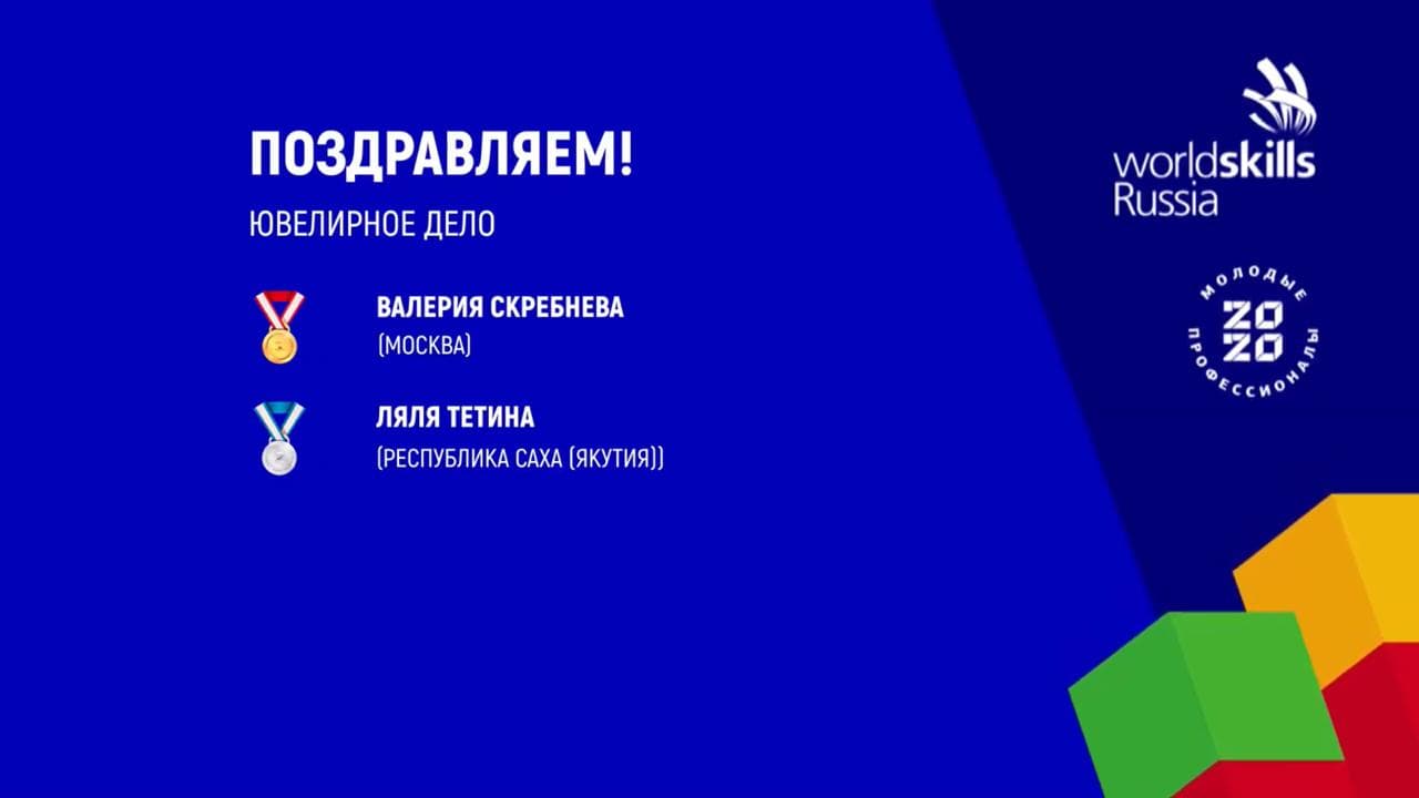 Поздравление с победой: желаем новых достижений!