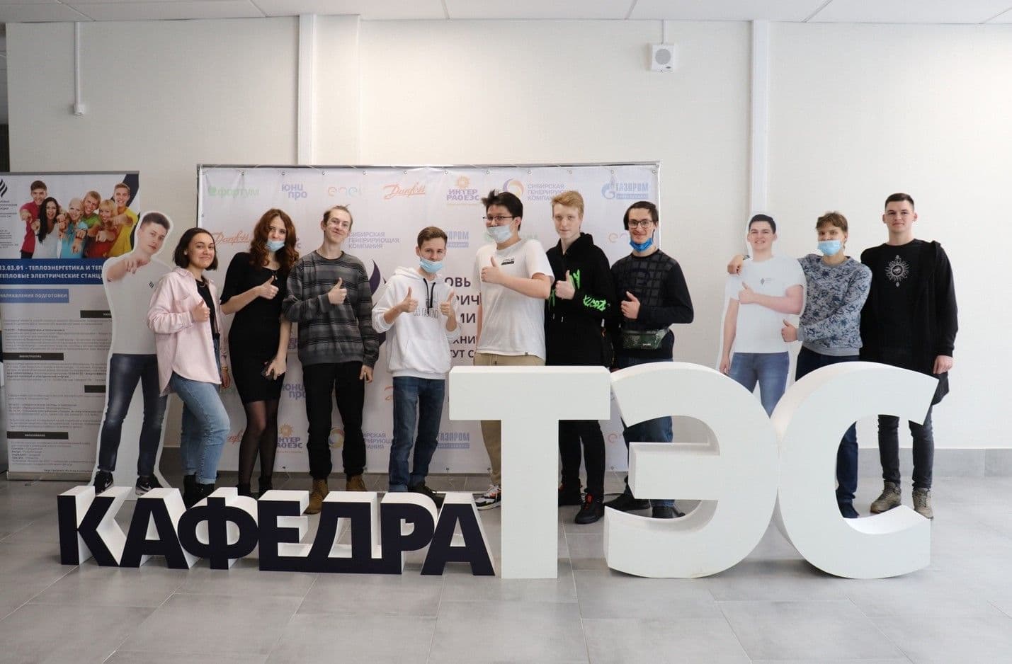 Профориентационное мероприятие на кафедре "Тепловые электрические станции" СФУ