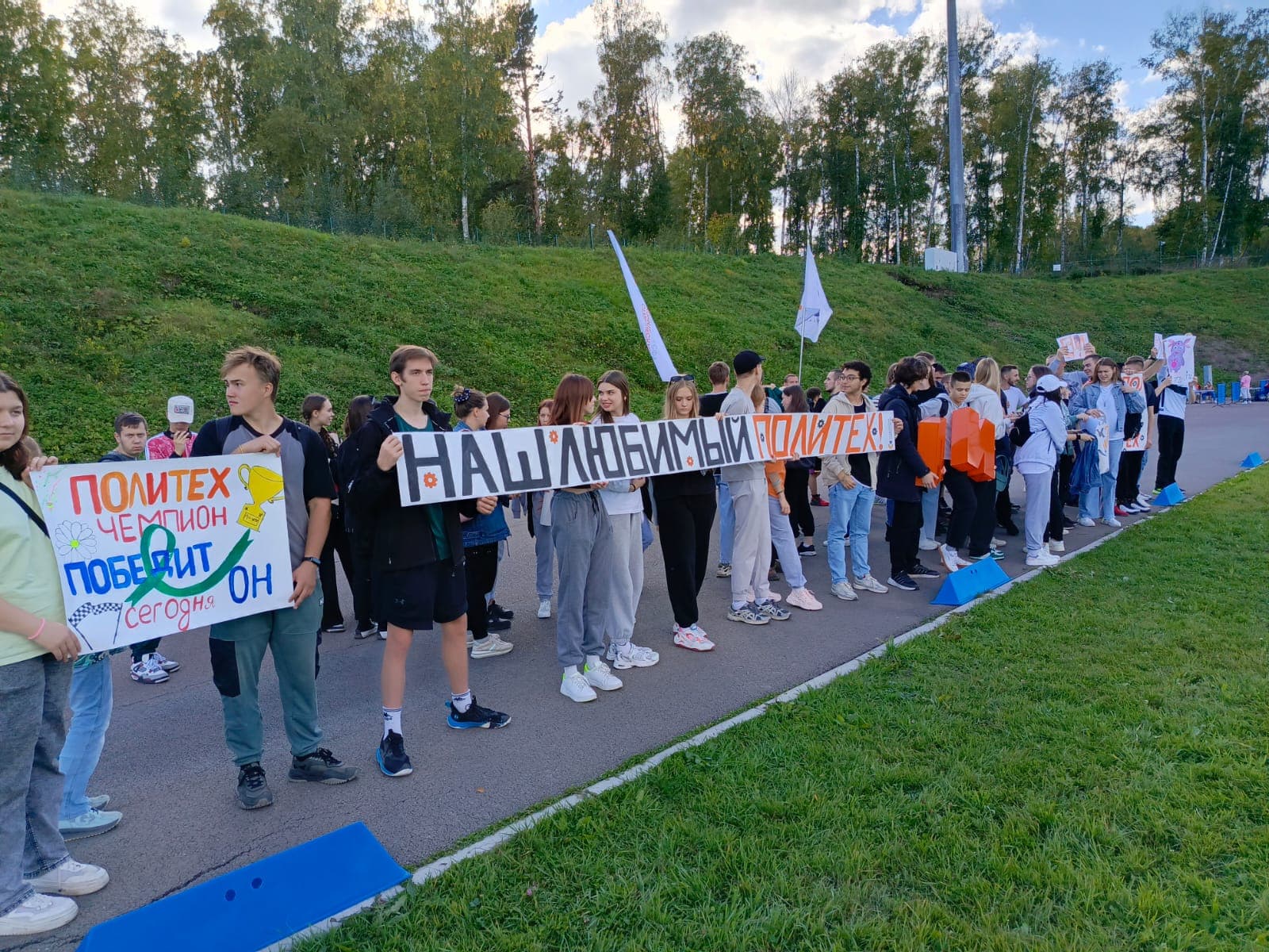 17 сентября состоялся Международный день студенческого спорта