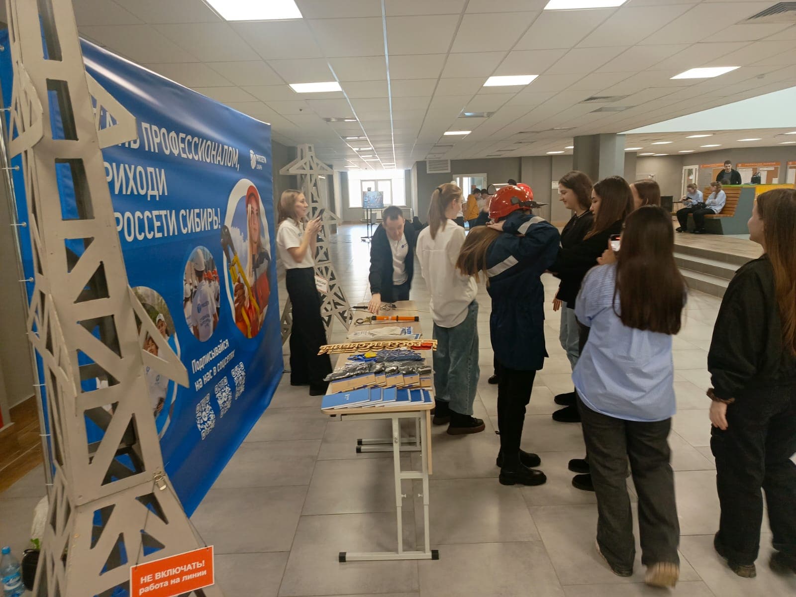 В преддверии дня Энергетика в Политехническом институте состоялись празднования в формате Энерго-квиза от наших партнёров Россети-Сибири!