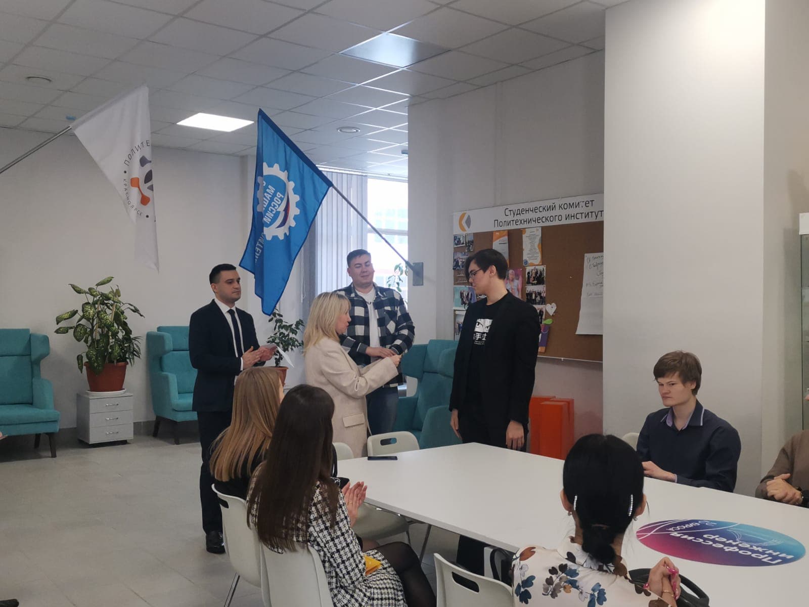 Награждение студентов Политехнического института СФУ за успехи в учебе и общественной жизни