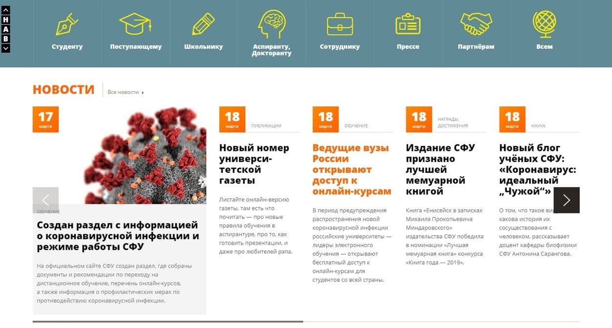 Как вступить в группу по информированию о дистанционном обучении в политехническом институте