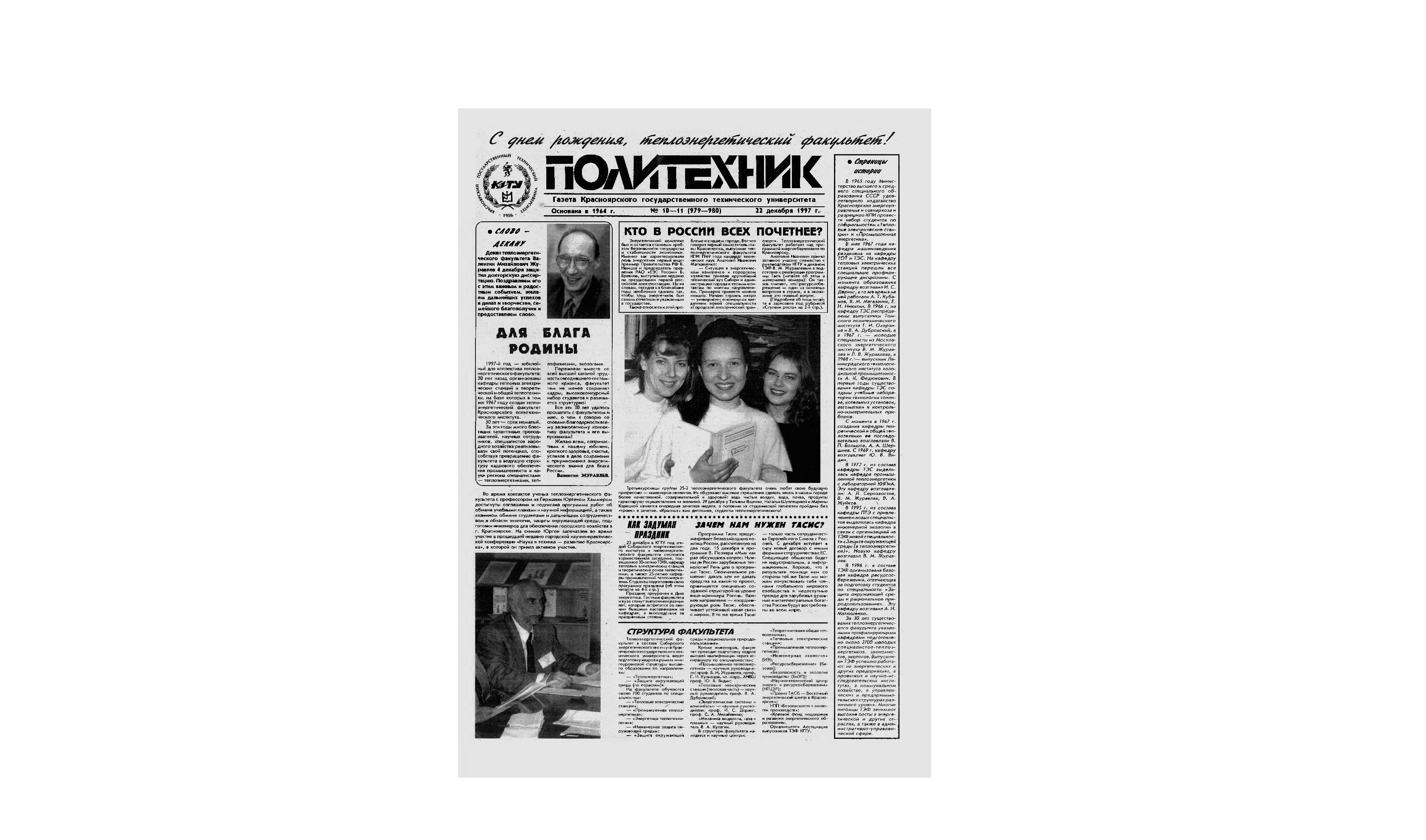 Изображение без описания