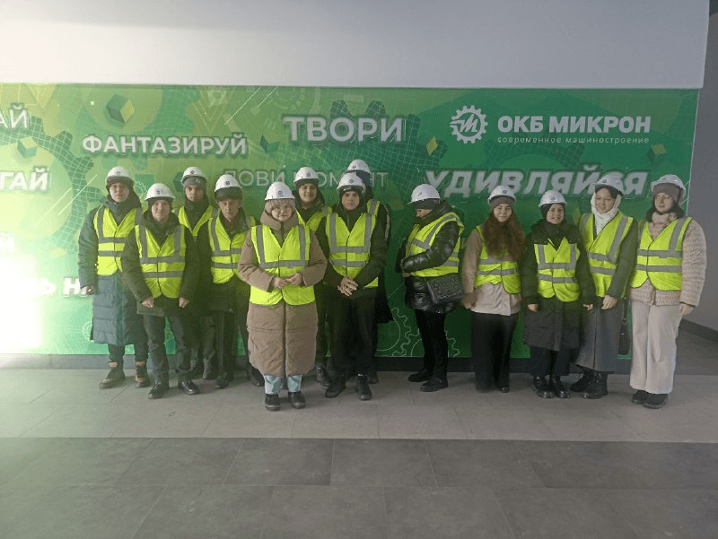 Экскурсия студентов в ООО «ОКБ Микрон»