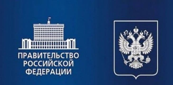 Студенты СФУ могут подать заявку на стипендии Президента и Правительства РФ
