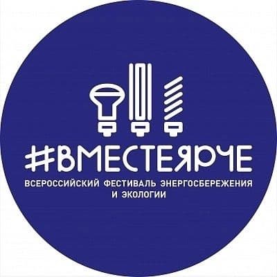 Чемпионат «Вместе ярче»