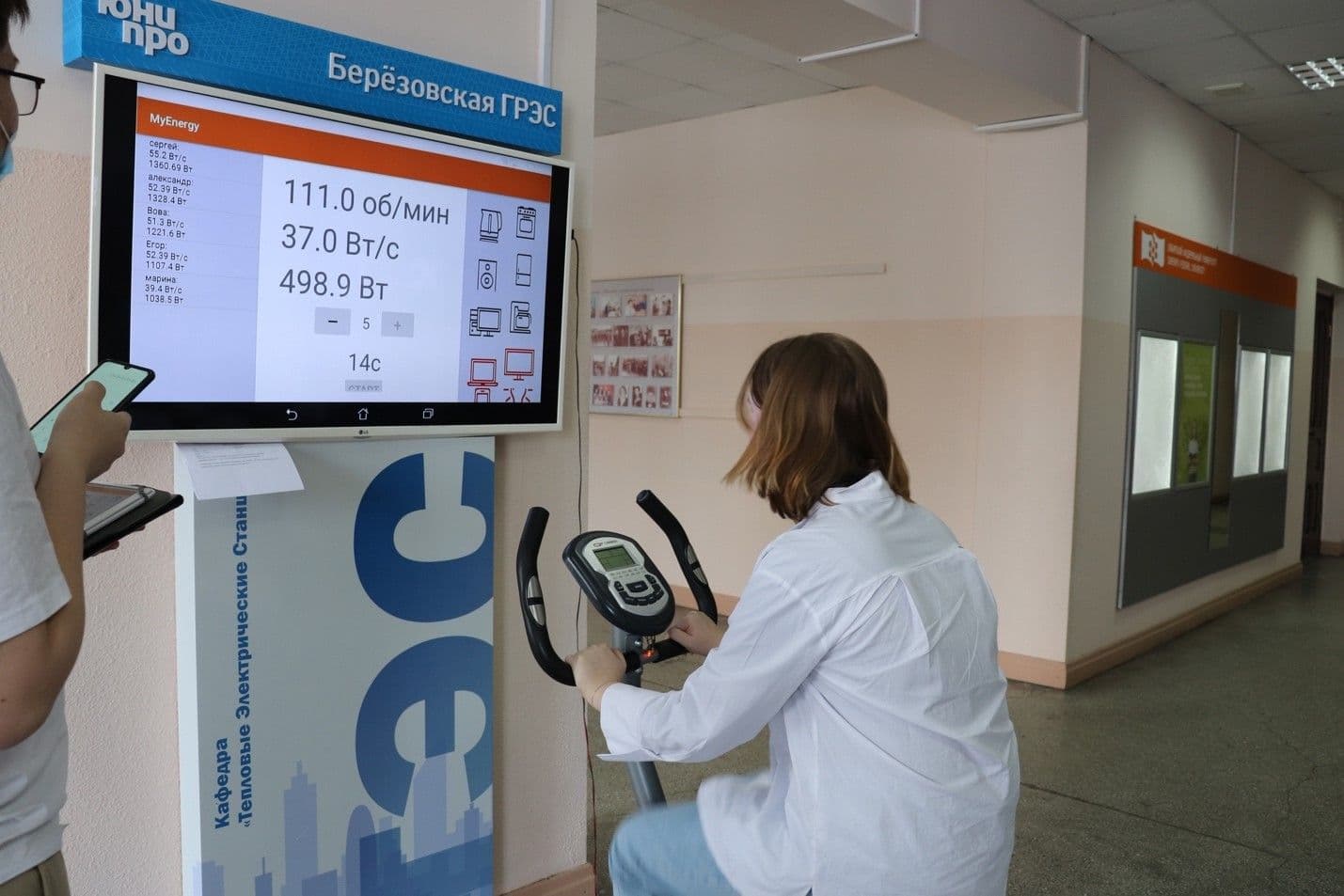 Профориентационное мероприятие на кафедре "Тепловые электрические станции" СФУ