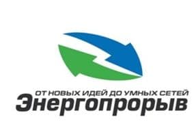Ежегодный конкурс инновационных проектов и разработок от ПАО «Россети»