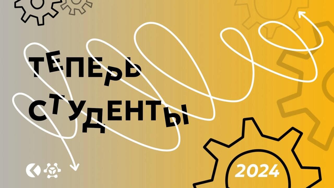 Два захода на торжественную линейку