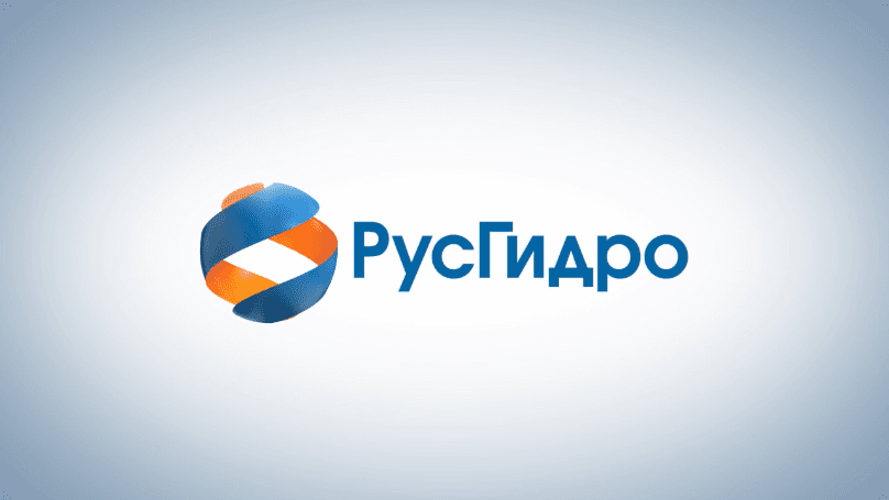 Вакансия специалиста-стажера в ПАО «РусГидро»