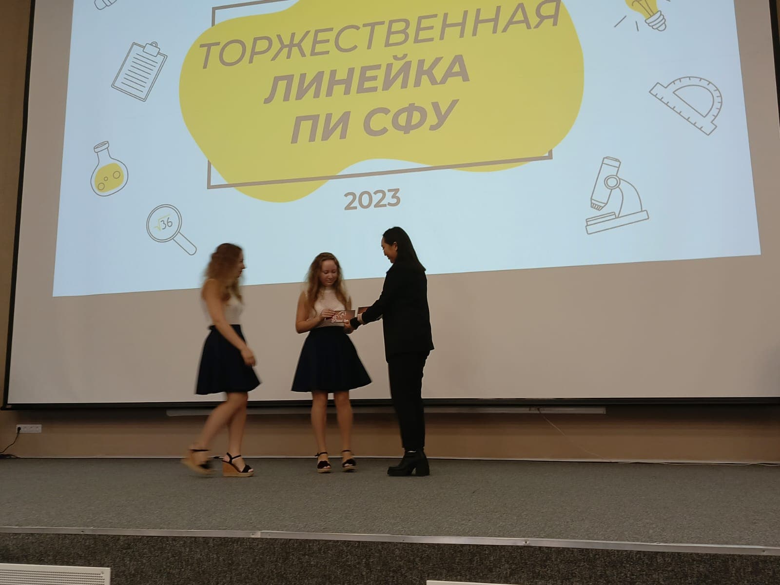 Торжественная линейка Политехнического института!