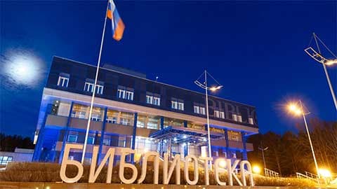 Режим работы читального зала библиотеки СФУ изменяется
