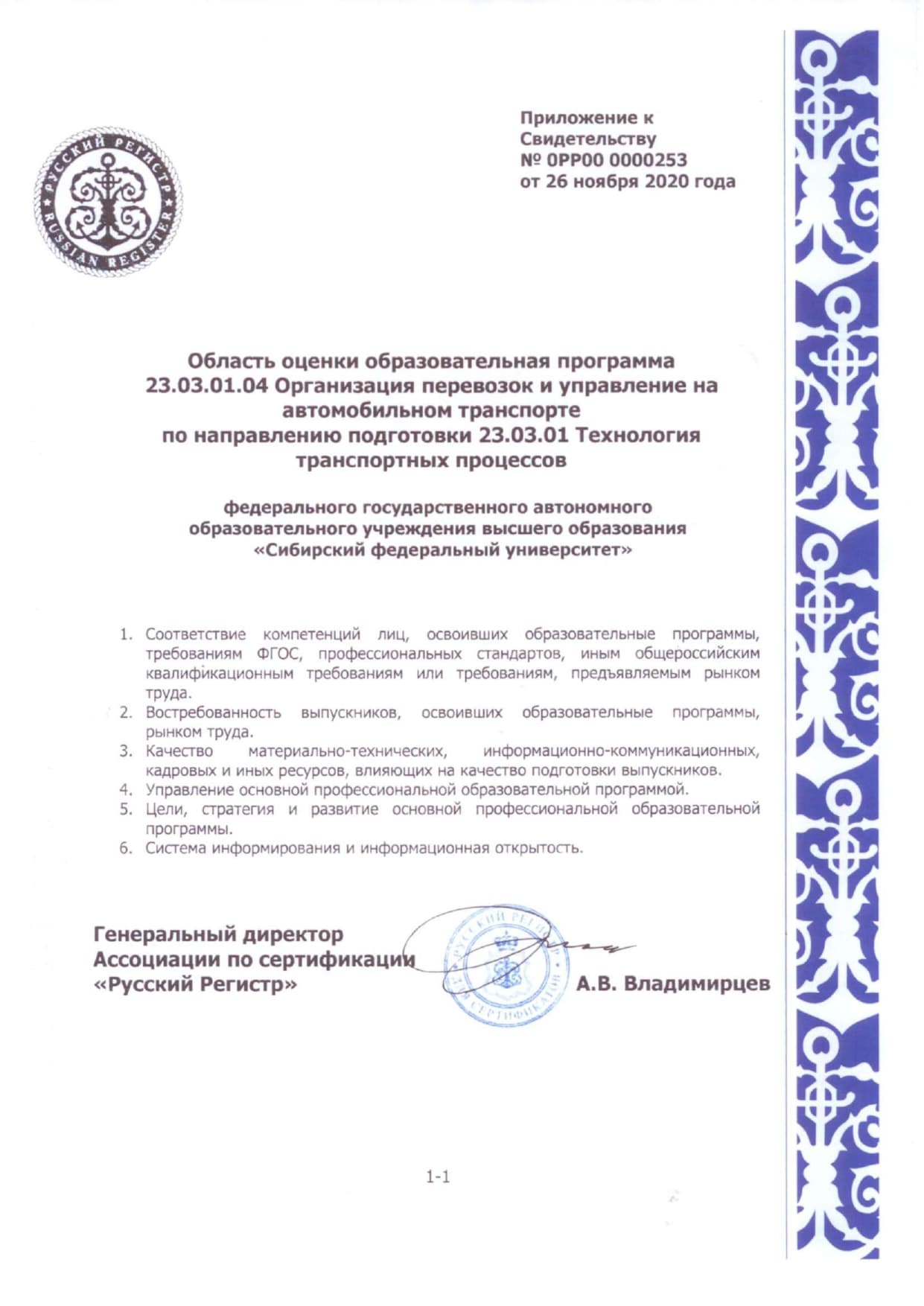Изображение без описания