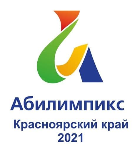 Мастер-класс по компетенции "Инженерный дизайн (CAD)" в рамках V регионального чемпионата"