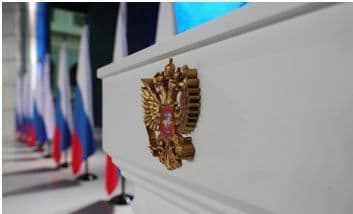 Открыт прием заявок на Премию Президента РФ для молодых ученых