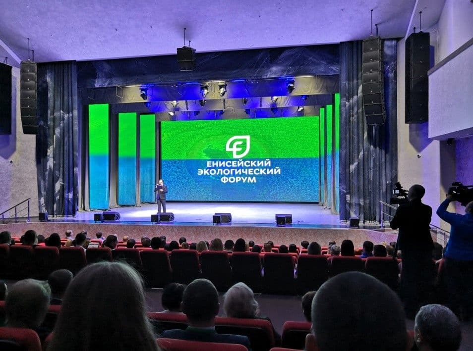 Енисейский экологический форум: открытие и экопоказ Анастасии Орленко