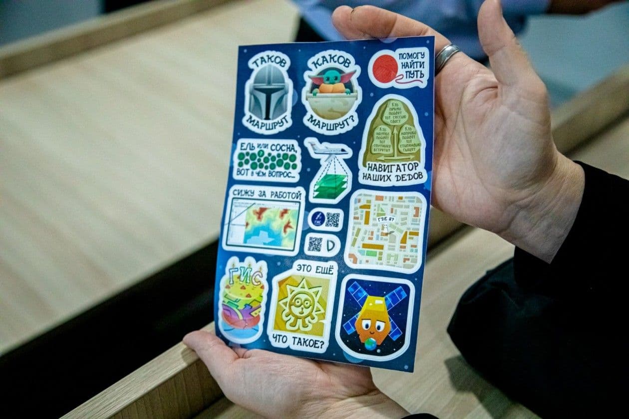 ГИС-систему презентовали в СФУ