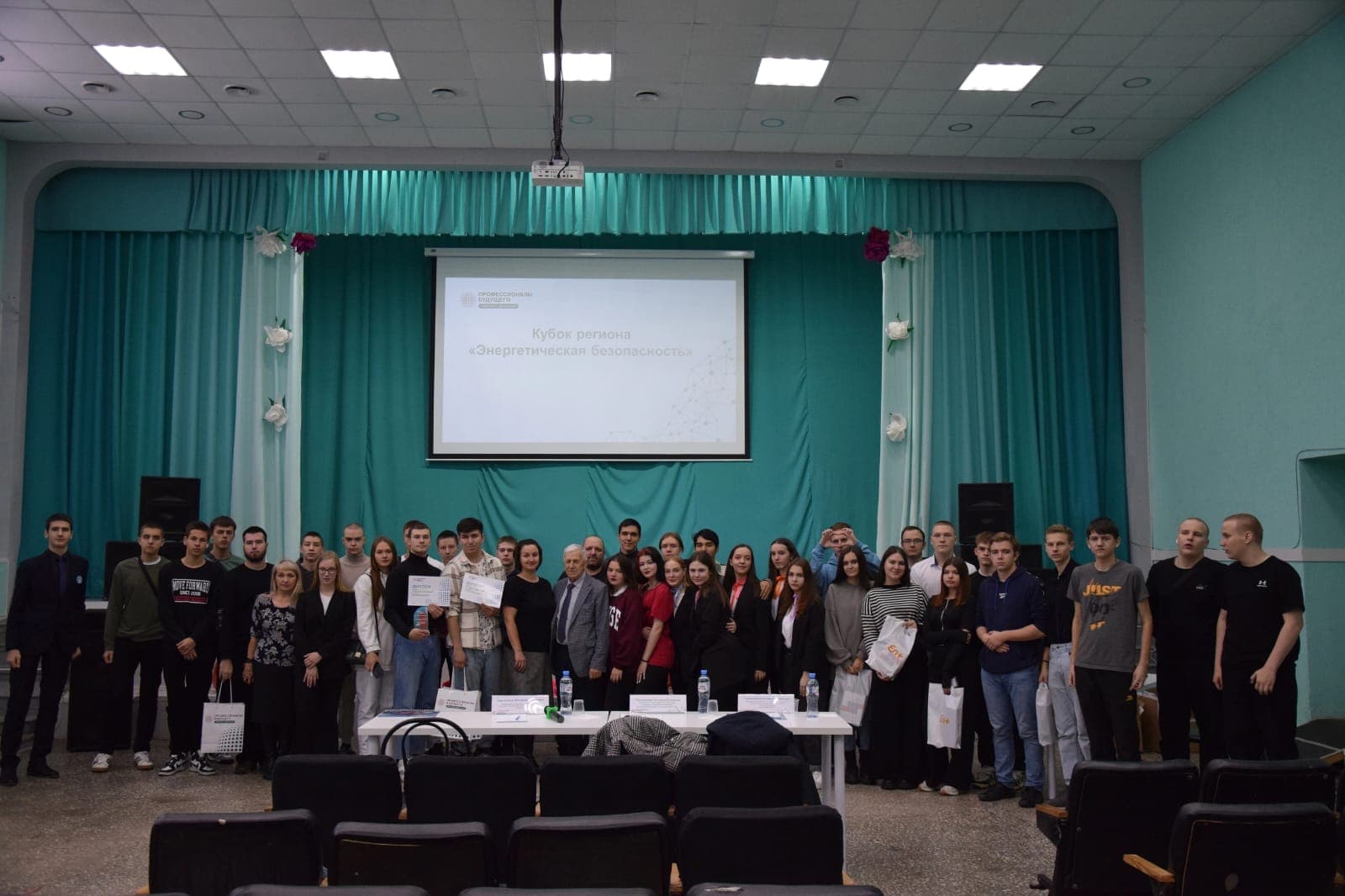 Кейсовое движение «Профессионалы будущего» 